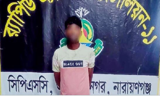 মেঘনার শীর্ষ নৌ-ডাকাত কালাম অস্ত্রসহ গ্রেপ্তার